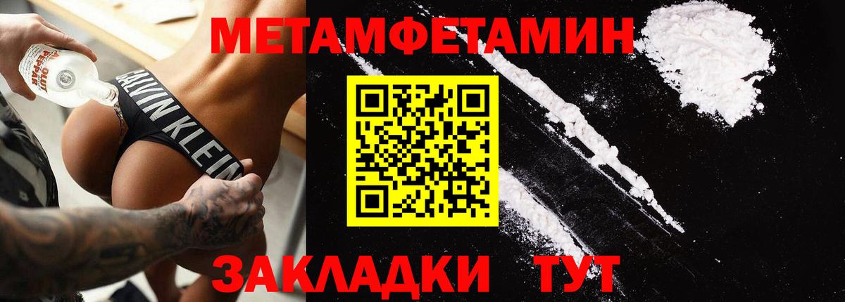 АМФ VHQ Мичуринск