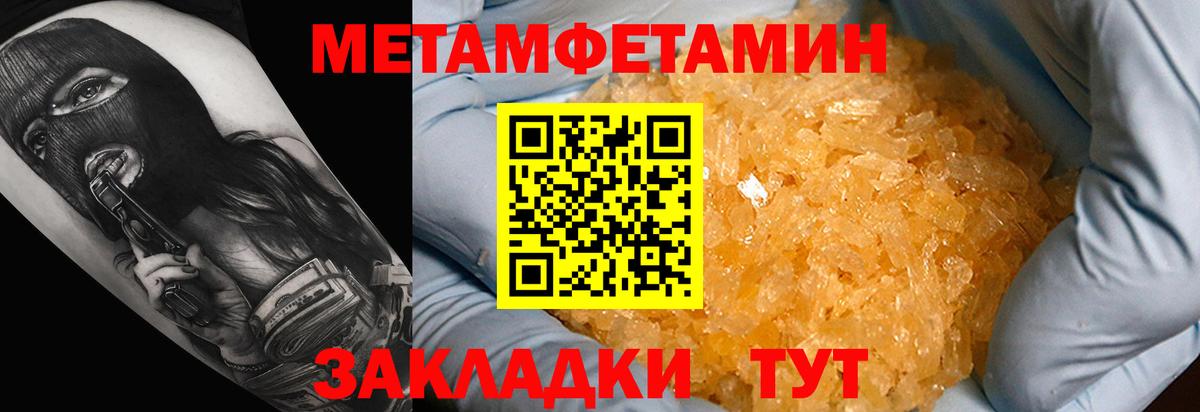 АМФЕТАМИН  Вход с VPN  Мичуринск  Amphetamine VHQ 