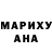 МДМА кристаллы Bibi Barrera