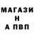 Alfa_PVP крисы CK maco