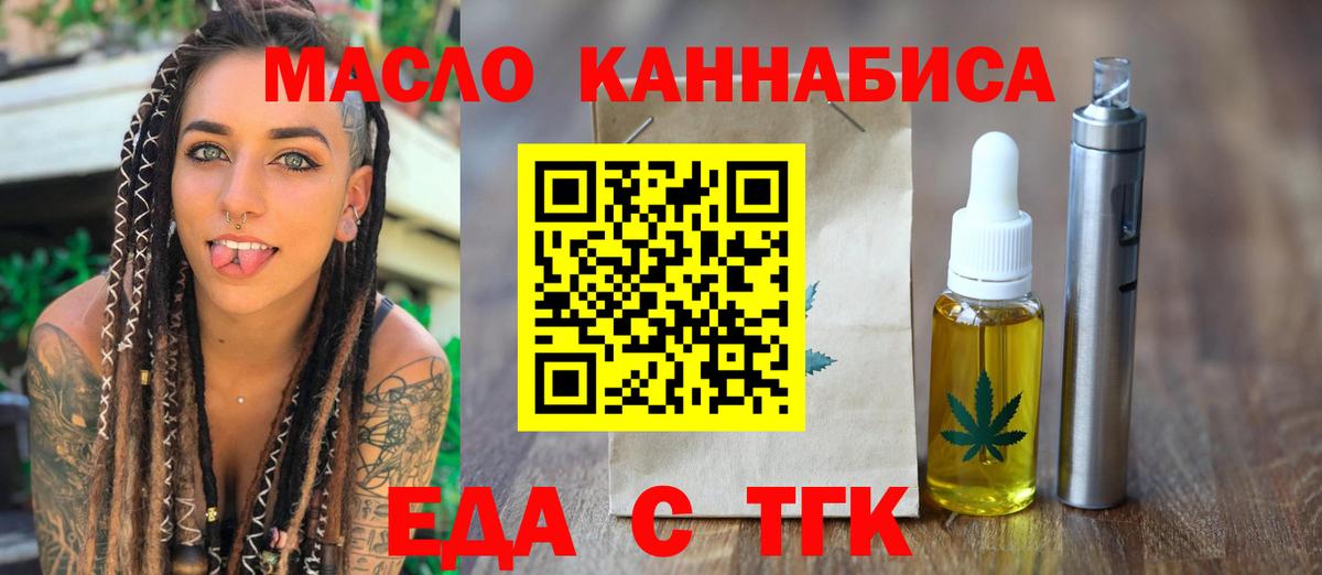 Мичуринск  Canna-Cookies марихуана  Вход с VPN 