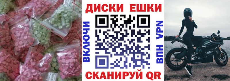 OMG зеркало  Мичуринск  ЭКСТАЗИ TESLA 