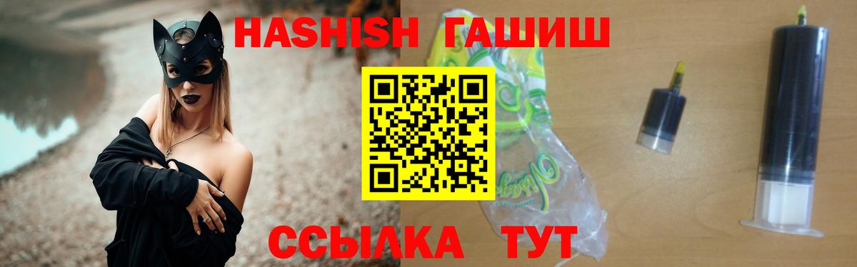 Гашиш VHQ Мичуринск
