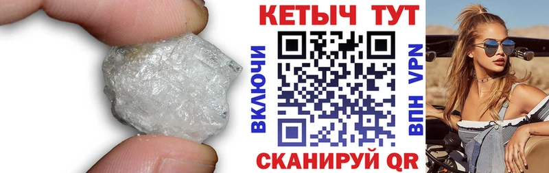 ОМГ ОМГ tor Мичуринск КЕТАМИН ketamine