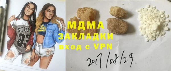 ALPHA PVP Алзамай
