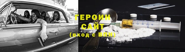 герыч Алексеевка