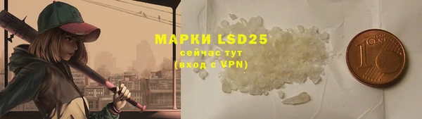 ALPHA PVP Алзамай