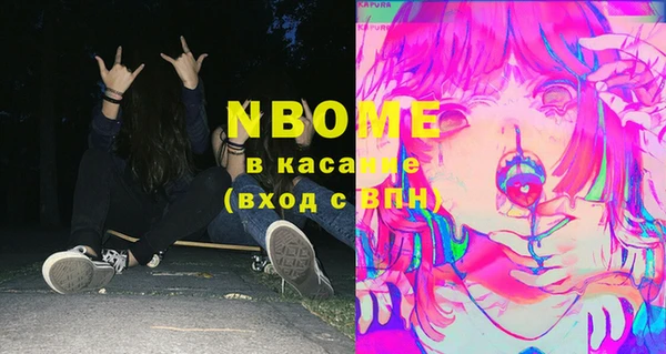 спайс Алексин