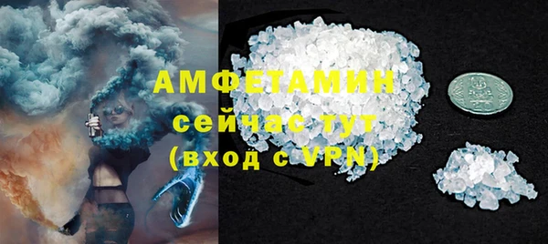 первитин Михайловск