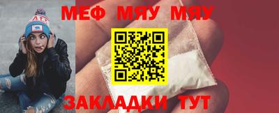 сатива Донецк
