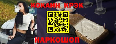 сатива Донецк