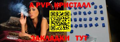 сатива Донецк