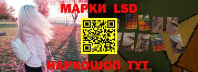 сатива Донецк
