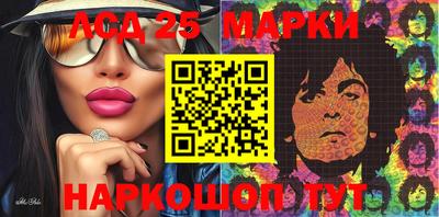 сатива Донецк