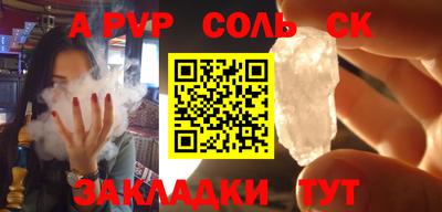 гашик Дубна