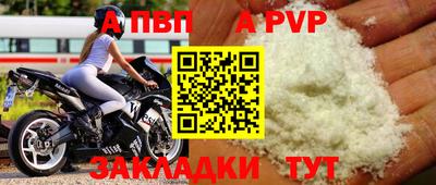 сатива Донецк