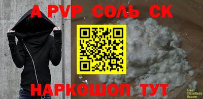 сатива Донской