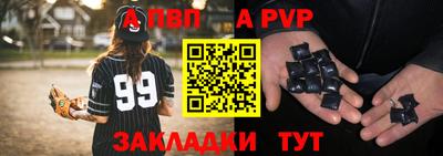 сатива Донецк