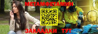 гашик Дубна