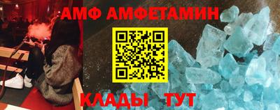 сатива Донецк