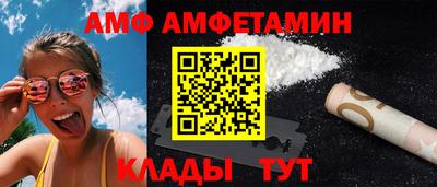 сатива Донской