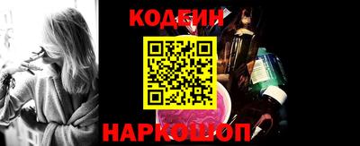 сатива Донецк