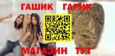 сатива Донецк