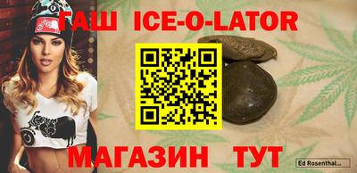сатива Донецк