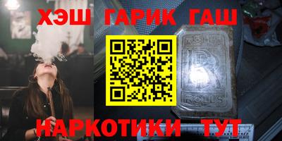 гашик Дубна