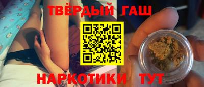 сатива Донецк