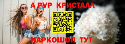 сатива Донецк