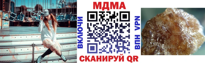 как найти закладки  Мичуринск  MDMA crystal 