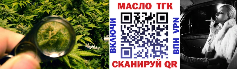 ТГК вейп  hydra рабочий сайт  Мичуринск  где можно купить наркотик 