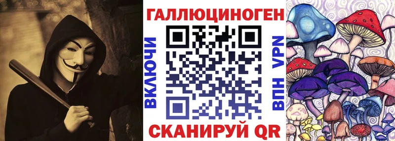 Псилоцибиновые грибы MAGIC MUSHROOMS  хочу   Мичуринск 