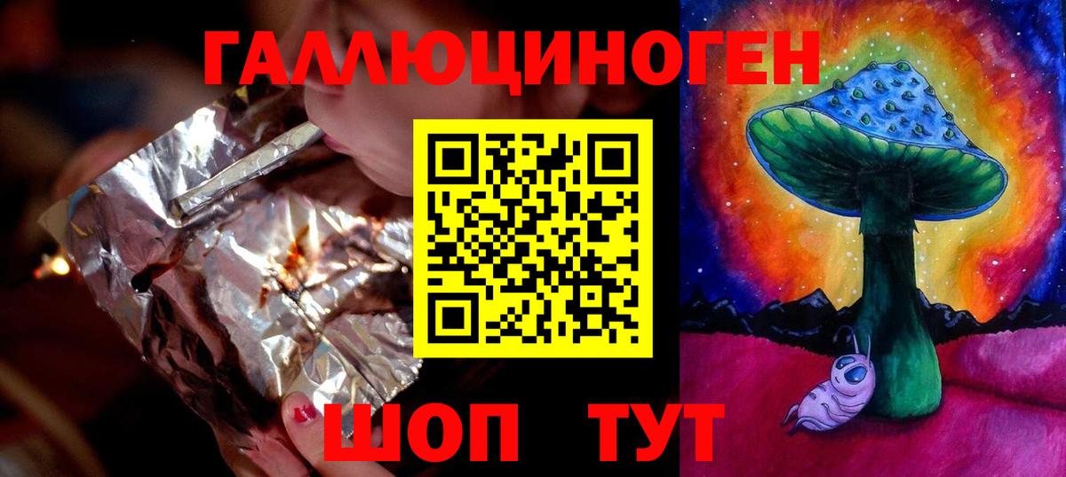 Псилоцибиновые грибы MAGIC MUSHROOMS Мичуринск