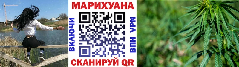 Бошки Шишки OG Kush  Мичуринск 