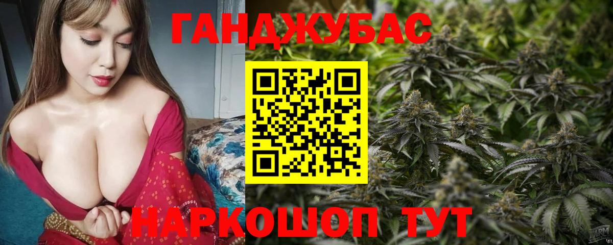 Конопля VHQ  Марихуана THC 21%  Мичуринск  Канабис Amnesia  Вход с VPN 